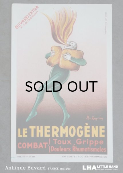 画像1: FRANCE antique BUVARD ビュバー  LE THERMOGENE 【カピエロ】 1950-70's  (1)