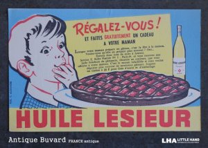 画像: FRANCE antique BUVARD ビュバー  HUILE LESIEUR 1950-70's 