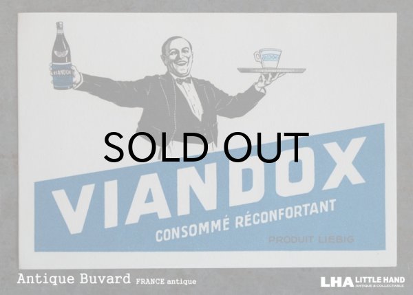 画像1: FRANCE antique BUVARD ビュバー VIANDOX 1950-70's 