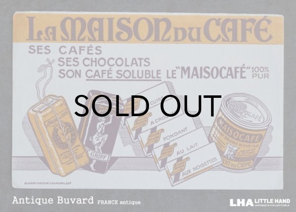 画像1: FRANCE antique BUVARD ビュバー  LA MAISON DU CAFE1950-70's  (1)