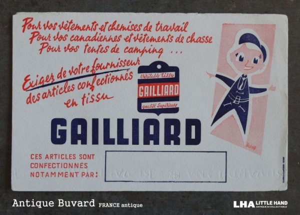 画像1: FRANCE antique BUVARD ビュバー GAILLIARD 1950-70's  (1)