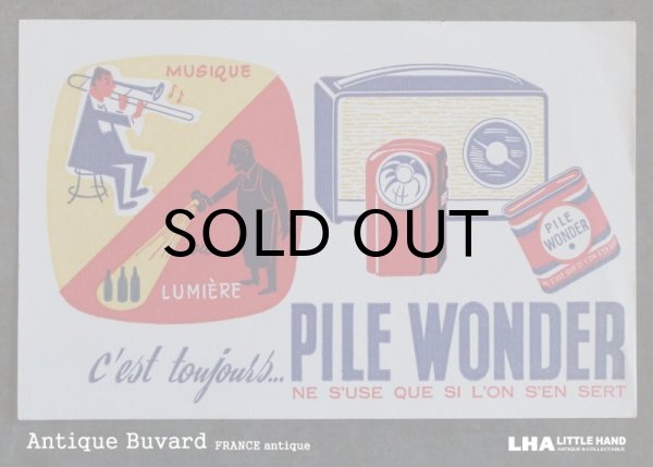 画像1: FRANCE antique BUVARD ビュバー PILE WONDER 1950-70's  (1)