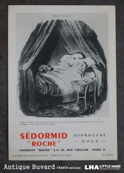 画像1: FRANCE antique BUVARD ビュバー SEDORMID 1950-70's  (1)