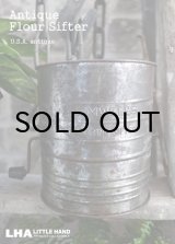 画像: USA antique アンティーク BROMWELL'S フラワーシフター 5CUP 1940-50's