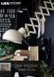 画像1: GERMANY antique SCISSOR LAMP ドイツアンティーク シザーランプ アコーディオンランプ インダストリアル 工業系 1950's (1)