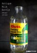 画像1: ENGLAND antique イギリスアンティーク アドバタイジング ガラス ミルクボトル ミルク瓶 牛乳瓶 1970-80's (1)