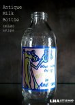 画像1: ENGLAND antique イギリスアンティーク アドバタイジング ガラス ミルクボトル ミルク瓶 牛乳瓶 1970-80's