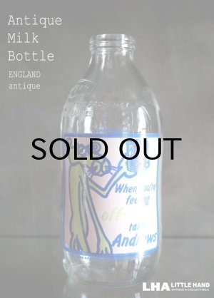 画像: ENGLAND antique イギリスアンティーク アドバタイジング ガラス ミルクボトル ミルク瓶 牛乳瓶 1970-80's