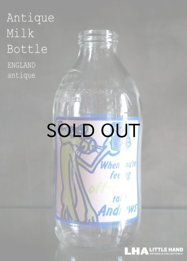 画像1: ENGLAND antique イギリスアンティーク アドバタイジング ガラス ミルクボトル ミルク瓶 牛乳瓶 1970-80's