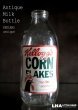 画像1: ENGLAND antique イギリスアンティーク アドバタイジング ガラス ミルクボトル ミルク瓶 牛乳瓶 1970-80's (1)