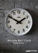 画像1: FRANCE antique BRILLIE wall clock フランスアンティーク ブリエ 掛け時計 クロック 時計 26cm 1970's (1)