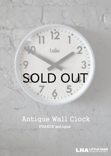 画像1: FRANCE antique BRILLIE wall clock フランスアンティーク ブリエ 掛け時計 クロック 時計 26cm 1970's (1)