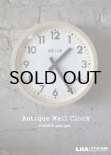 画像: FRANCE antique BRILLIE wall clock フランスアンティーク ブリエ 掛け時計 クロック 時計 26cm 1950-60's