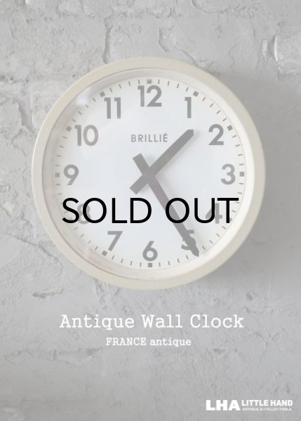 画像1: FRANCE antique BRILLIE wall clock フランスアンティーク ブリエ 掛け時計 クロック 時計 26cm 1950-60's (1)