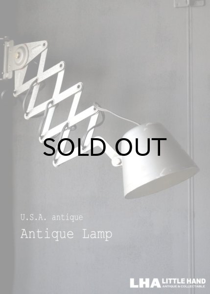 画像1: U.S.A. antique SCISSOR LAMP アメリカアンティーク  小さな ミニ シザーランプ インダストリアル 工業系 1950-60's (1)