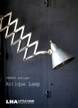 画像2: FRANCE antique SCISSOR LAMP フランスアンティーク シザーランプ アコーディオンランプ インダストリアル 工業系 1950's