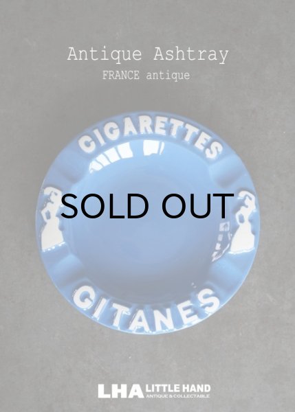 画像1: FRANCE antique フランスアンティーク GITANES ジタン 陶器製 灰皿 アシュトレイ フレンチパブ 1960's (1)