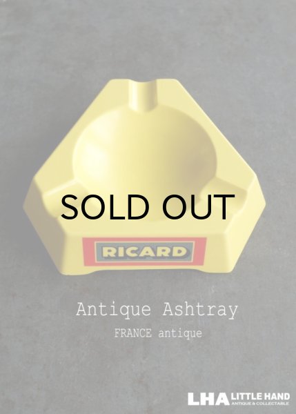 画像1: FRANCE antique RICARD フランスアンティーク リカール プラスチック製 フレンチパブ1960's  (1)
