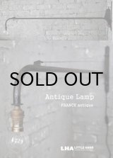 画像: FRANCE antique Lamp フランスアンティーク ウォールランプ 120cm ポテンス 1950's  