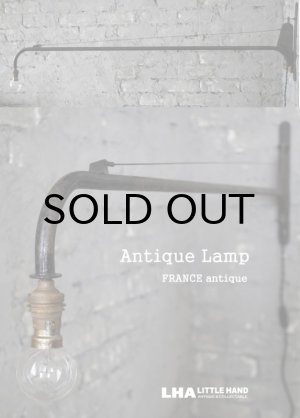 画像: FRANCE antique Lamp フランスアンティーク ウォールランプ 120cm ポテンス 1950's  