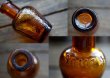 画像4: 【RARE】U.S.A. antique アメリカアンティーク RMOUR & Co BEEF JUICE サンプルサイズ H6cm 小さなガラスボトル アンバーガラスボトル 瓶 1900-10's (4)