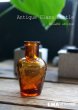 画像1: 【RARE】U.S.A. antique アメリカアンティーク RMOUR & Co BEEF JUICE サンプルサイズ H6cm 小さなガラスボトル アンバーガラスボトル 瓶 1900-10's (1)