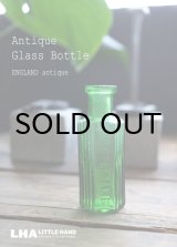 画像: ENGLAND antique イギリスアンティーク NOT TO BE TAKEN ガラスボトル[1/2oz] H6.8cm ガラス瓶 1900-20's