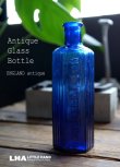 画像1: ENGLAND antique イギリスアンティーク NOT TO BE TAKEN 鮮やかなコバルトブルー ガラスボトル ［３oz］ H12.6cm ガラス瓶 1900-20's