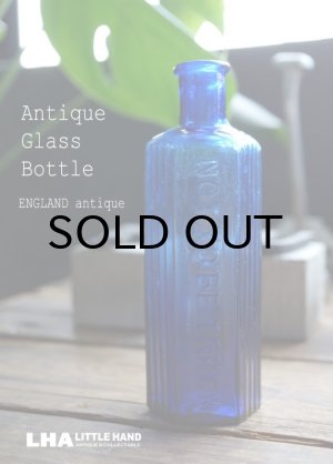 画像: ENGLAND antique イギリスアンティーク NOT TO BE TAKEN 鮮やかなコバルトブルー ガラスボトル ［３oz］ H12.6cm ガラス瓶 1900-20's
