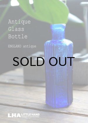 画像: ENGLAND antique イギリスアンティーク NOT TO BE TAKEN 鮮やかなコバルトブルー ガラスボトル ［2oz］ H10.5cm ガラス瓶 1900-20's