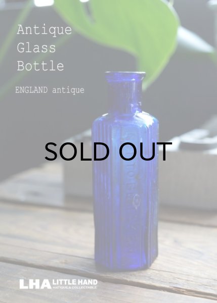 画像1: ENGLAND antique イギリスアンティーク NOT TO BE TAKEN 鮮やかなコバルトブルー ガラスボトル ［1.1/2oz］ H9.9cm ガラス瓶 1900-20's (1)