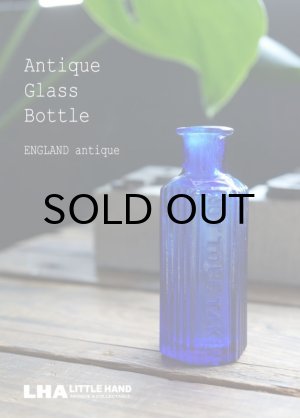画像: ENGLAND antique イギリスアンティーク NOT TO BE TAKEN 鮮やかなコバルトブルー ガラスボトル ［1oz］ H8cm ガラス瓶 1900-20's