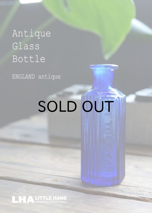 画像1: ENGLAND antique イギリスアンティーク NOT TO BE TAKEN 鮮やかなコバルトブルー ガラスボトル ［1oz］ H8cm ガラス瓶 1900-20's