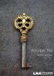 画像1: FRANCE antique KEY フランスアンティークキー 鍵 美しい装飾 チェスト・キャビネットキー 1890-1920's (1)