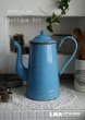画像1: FRANCE antique フランスアンティーク ホーロー コーヒーポット エナメル 1930's (1)