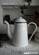 画像1: FRANCE antique フランスアンティーク ホーロー コーヒーポット エナメル 1940-50's (1)