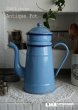 画像1: FRANCE antique フランスアンティーク 二段式 ホーロー コーヒーポット エナメル 1930's (1)