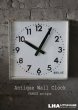 画像1: FRANCE antique フランスアンティーク BRILLIE wall clock ブリエ 掛け時計 クロック スクエア 32cm 1950's (1)