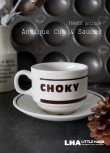 画像1: FRANCE antique フランスアンティーク CHOKY カップ＆ソーサー 1960-70's 