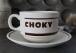 画像6: FRANCE antique CHOKY SAUCER フランスアンティーク ソーサー ヴィンテージ 1960-70's  (6)