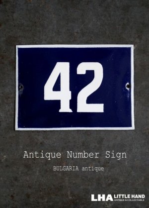 画像: BULGARIA antique ブルガリアアンティーク ホーロー ハウスナンバープレート サインプレート ナンバーサイン 看板 エナメル【42】1930-50's