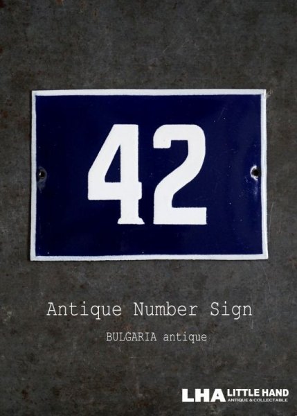 画像1: BULGARIA antique ブルガリアアンティーク ホーロー ハウスナンバープレート サインプレート ナンバーサイン 看板 エナメル【42】1930-50's (1)