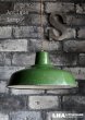 画像1: FRANCE antique フランスアンティーク ホーローランプシェードGREEN ソケット&撚りコード付 35.7cm インダストリアル 工業系 ライト 1930-50's   (1)