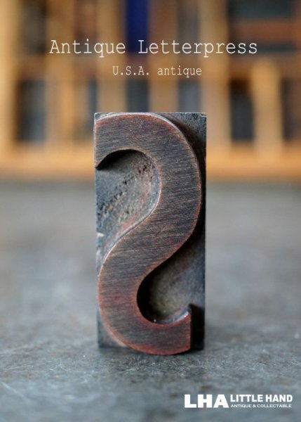 画像1: U.S.A. antique アメリカアンティーク 木製プリンターブロック【S】 Ｈ4.2ｃｍ スタンプ はんこ 数字 1900-40's  (1)