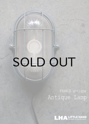 画像: FRANCE antique フランスアンティーク インダストリアル アイアン カプセルランプ ブラケット シーリングライト ウォールランプ 1930-50's