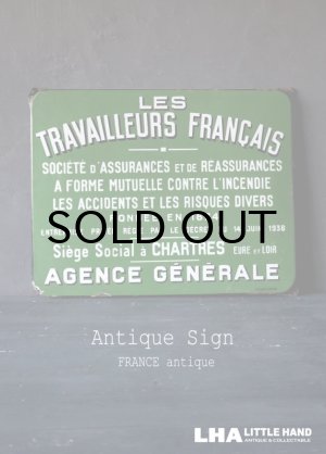 画像: FRANCE antique フランスアンティーク ホーロー サイン 看板 サインプレート 1938's 