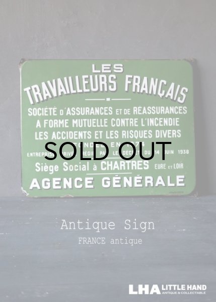 画像1: FRANCE antique フランスアンティーク ホーロー サイン 看板 サインプレート 1938's  (1)