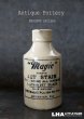 画像1: ENGLAND antique イギリスアンティーク Majic JET STAIN （Mサイズ）陶器ポット 陶器ボトル 瓶 1900-15's (1)