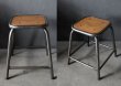 画像2: FRANCE antique ARMY STOOL ・ARMY CHAIR フランスアンティーク  フランス軍 アーミー スツール チェア アイアン 鉄 1950-60's (2)