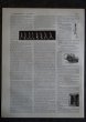 画像3: FRANCE antique ART PAPER  フランスアンティーク 辞書・図鑑の1ページ ［馬レース］ 描画 アンティークアート 1900's (3)